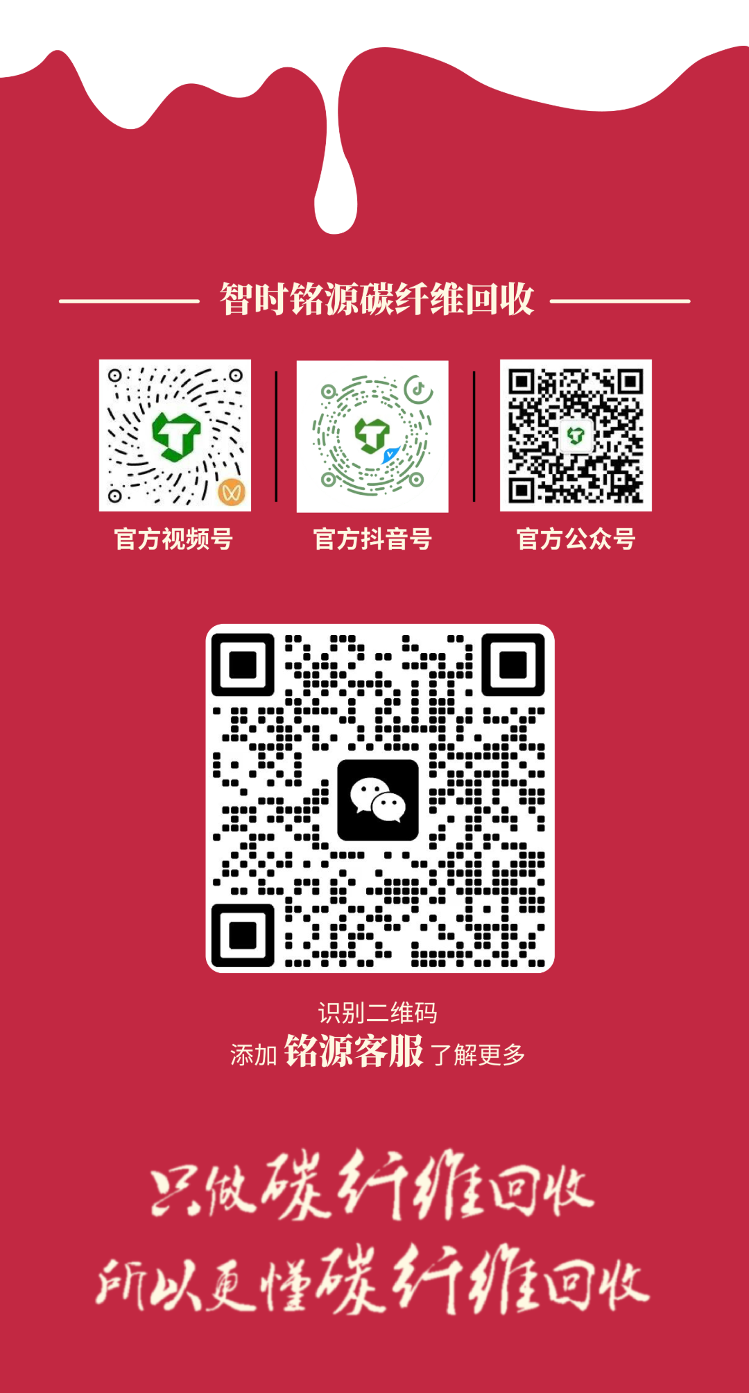 尾版 [已恢复]-01.png