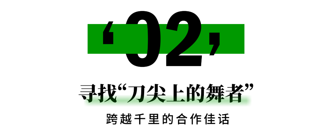 尾版_画板 1 副本.png