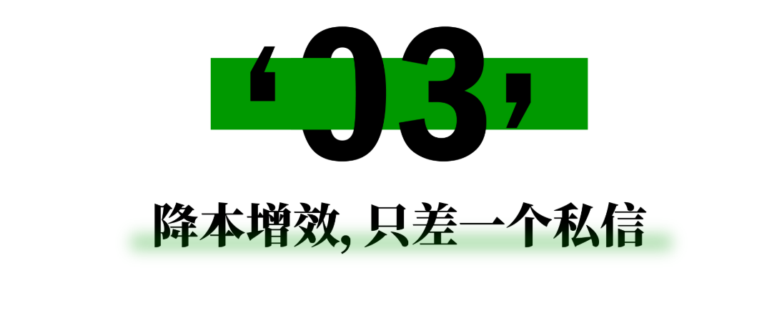 尾版_画板 1 副本 2.png