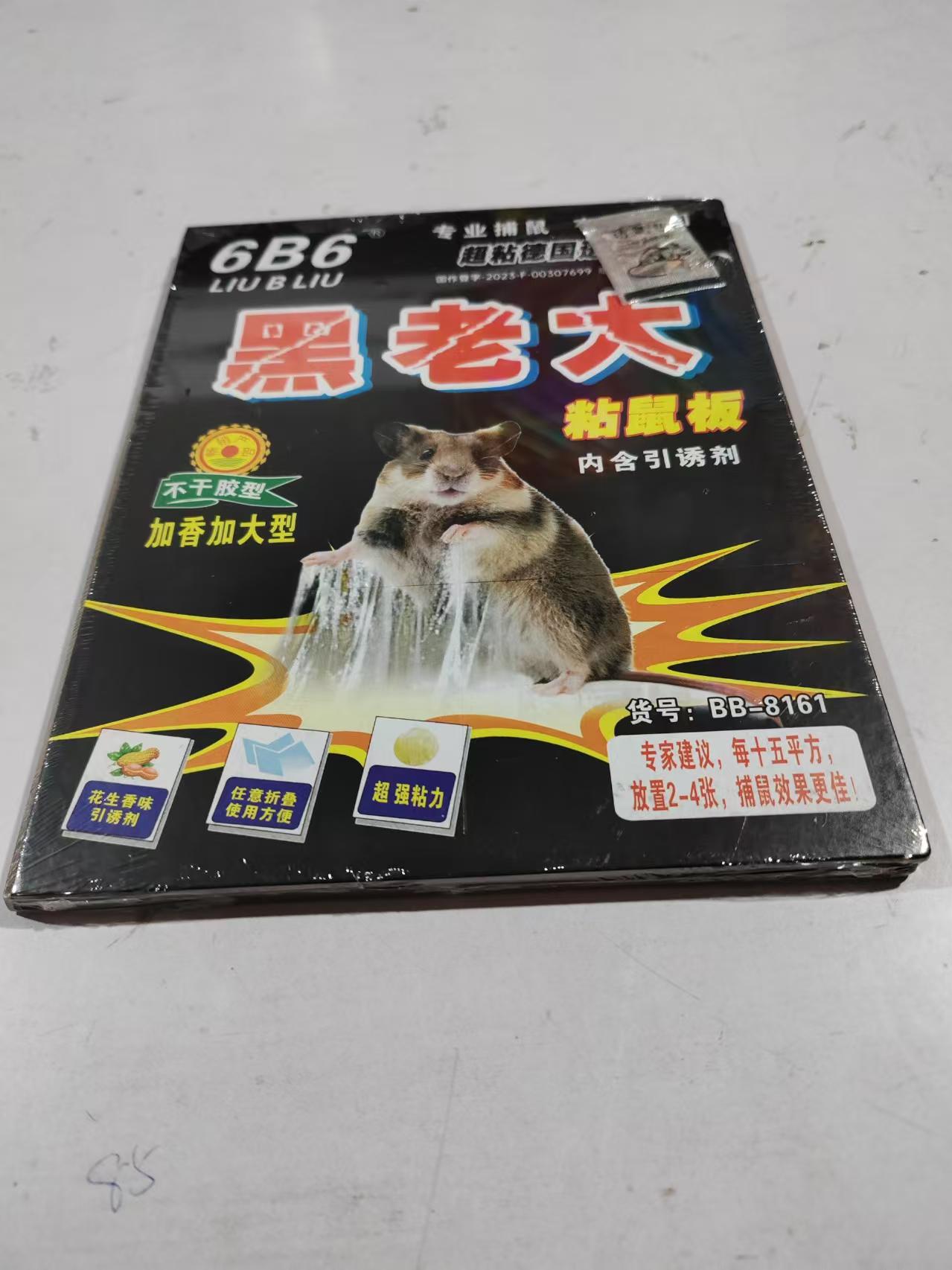 c6b271f0-7f63-494d-acab-6236af0afc53