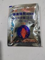 除害-04211604_04