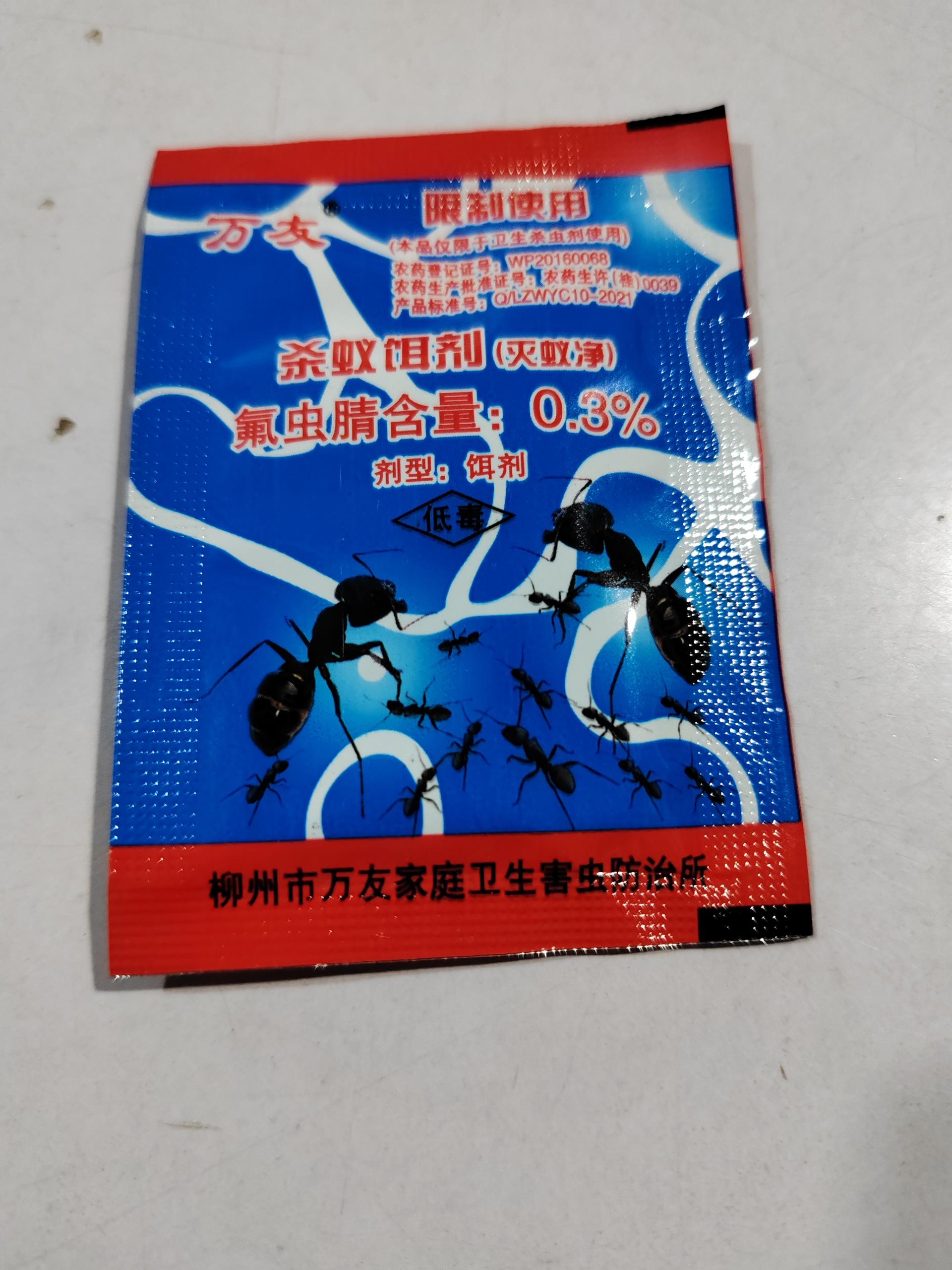 除害-04211604_06