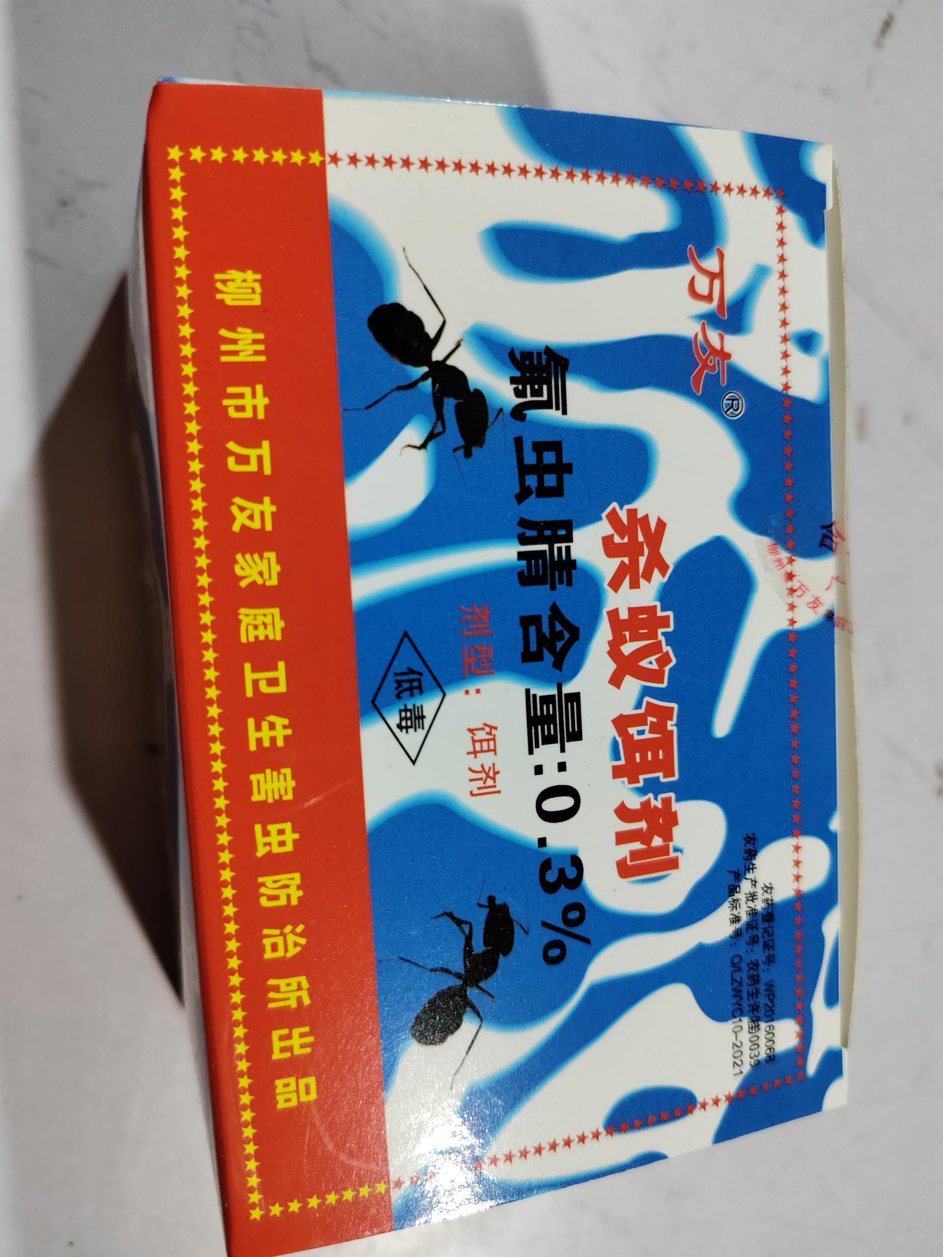 除害-04211604_07