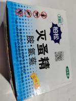除害-04211604_12
