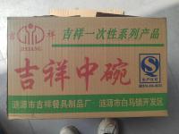 04240952_01