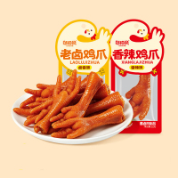 邬辣妈_0001_图层24