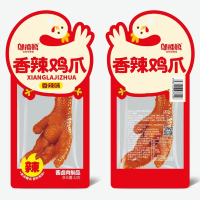 邬辣妈_0007_图层18