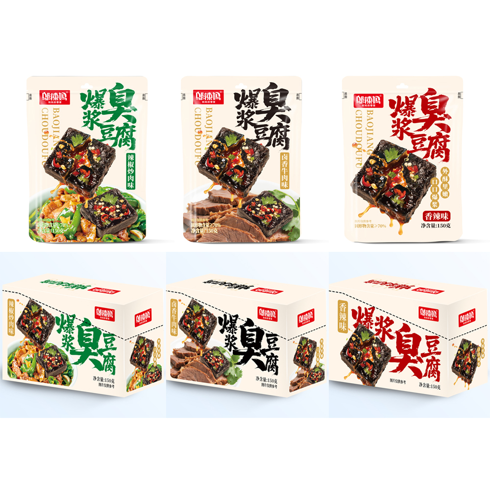 邬辣妈臭豆腐1