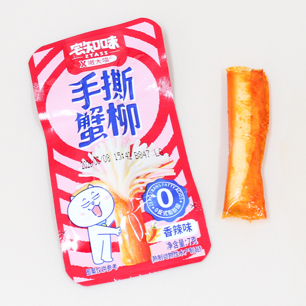 宅知味_0005_IMG_8739