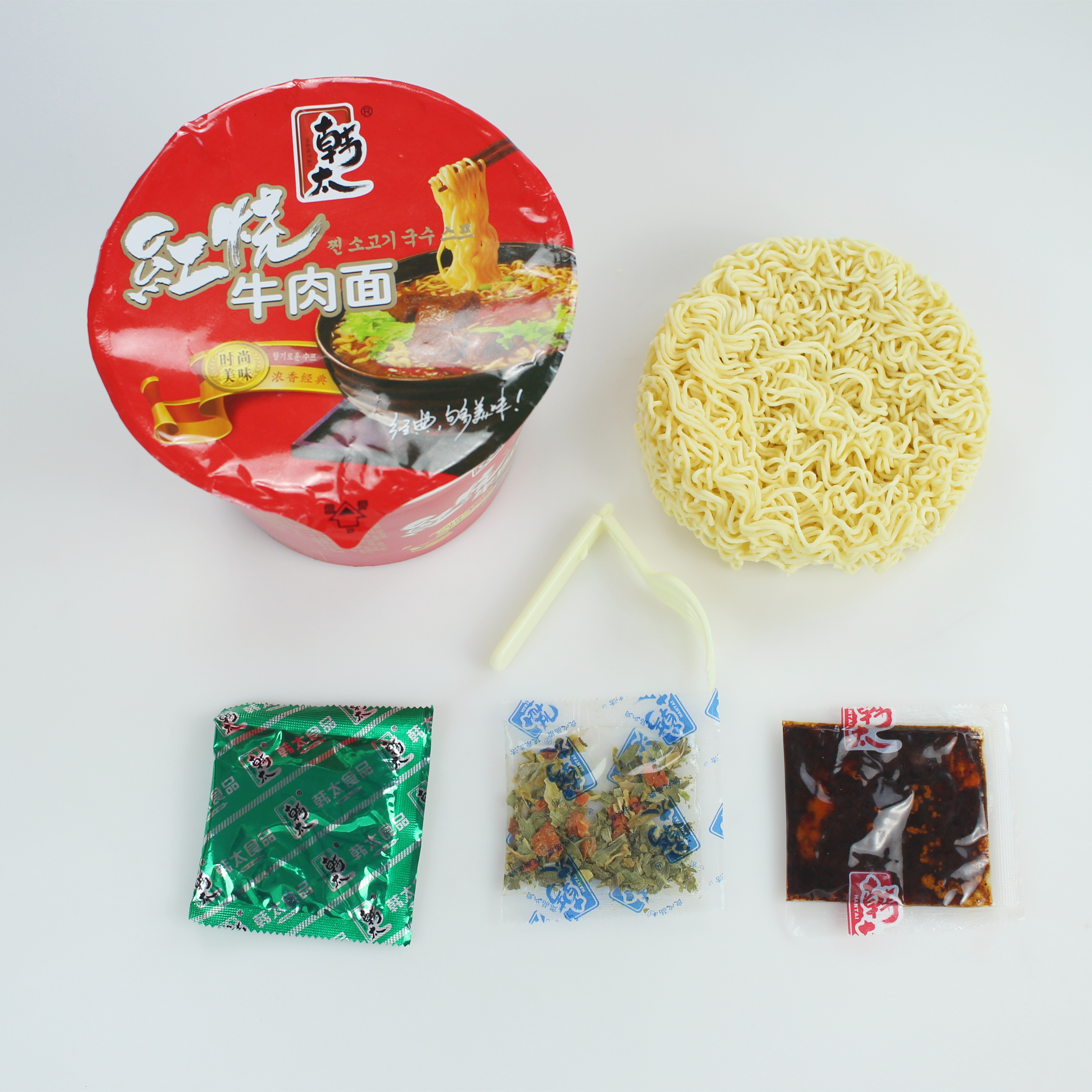 红烧牛肉面3