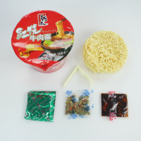 红烧牛肉面3
