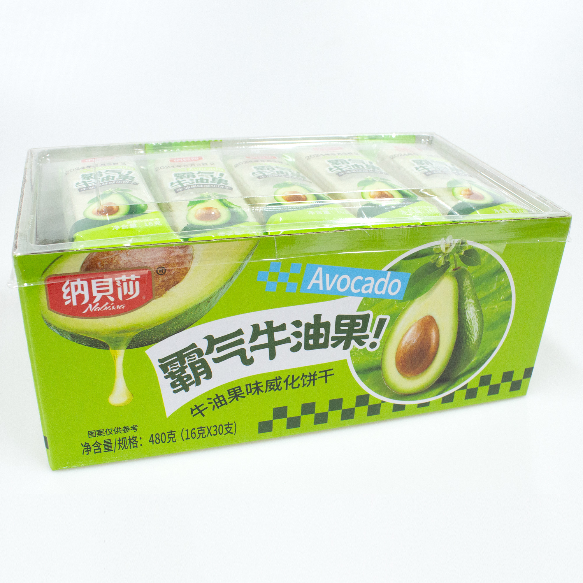 饼干类_0009_IMG_5030