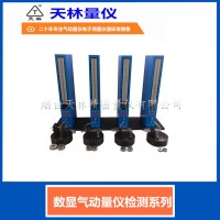 内径数显测量装置5