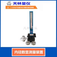 内径数显测量装置1