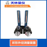 内径数显测量装置2