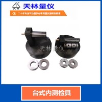内径数显测量装置3