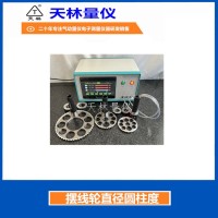 摆线轮直径圆柱度4