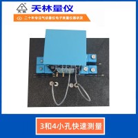 3和4小孔快速测量3