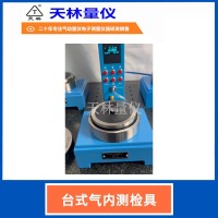 台式气内测检具4