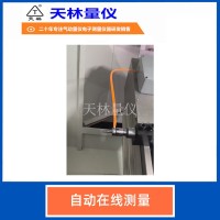 自动在线测量5