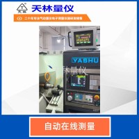 自动在线测量1