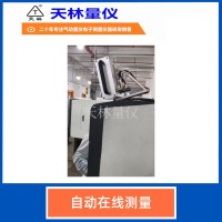 自动在线测量3