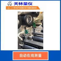 自动在线检测1-3
