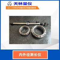 内外径测长仪3