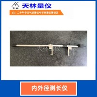 内外径测长仪5