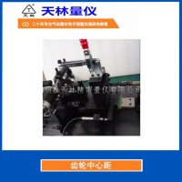齿轮中心距检具2