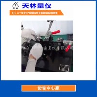 齿轮中心距检具4