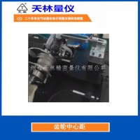 齿轮中心距检具5