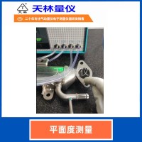 平面度测量3