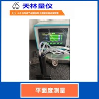 平面度测量4