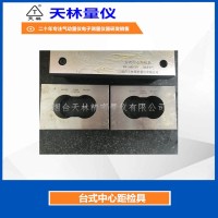 台式中心距检具3