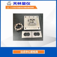 台式中心距检具5