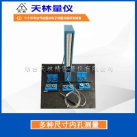 多尺寸内孔测量1