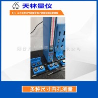 多尺寸内孔测量2