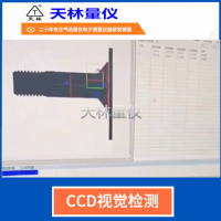 CCD视觉检测3