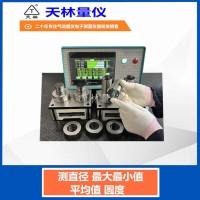 双参数底座式气内测校2