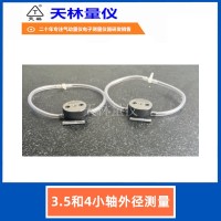 3.5和4小轴外径测量4