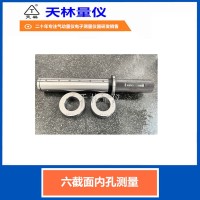 六截面测量仪5