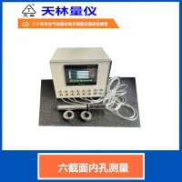 六截面测量仪4