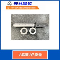 六截面测量仪2