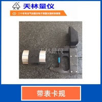 带表卡规5