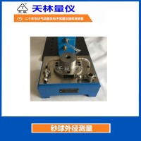 球外径检具5
