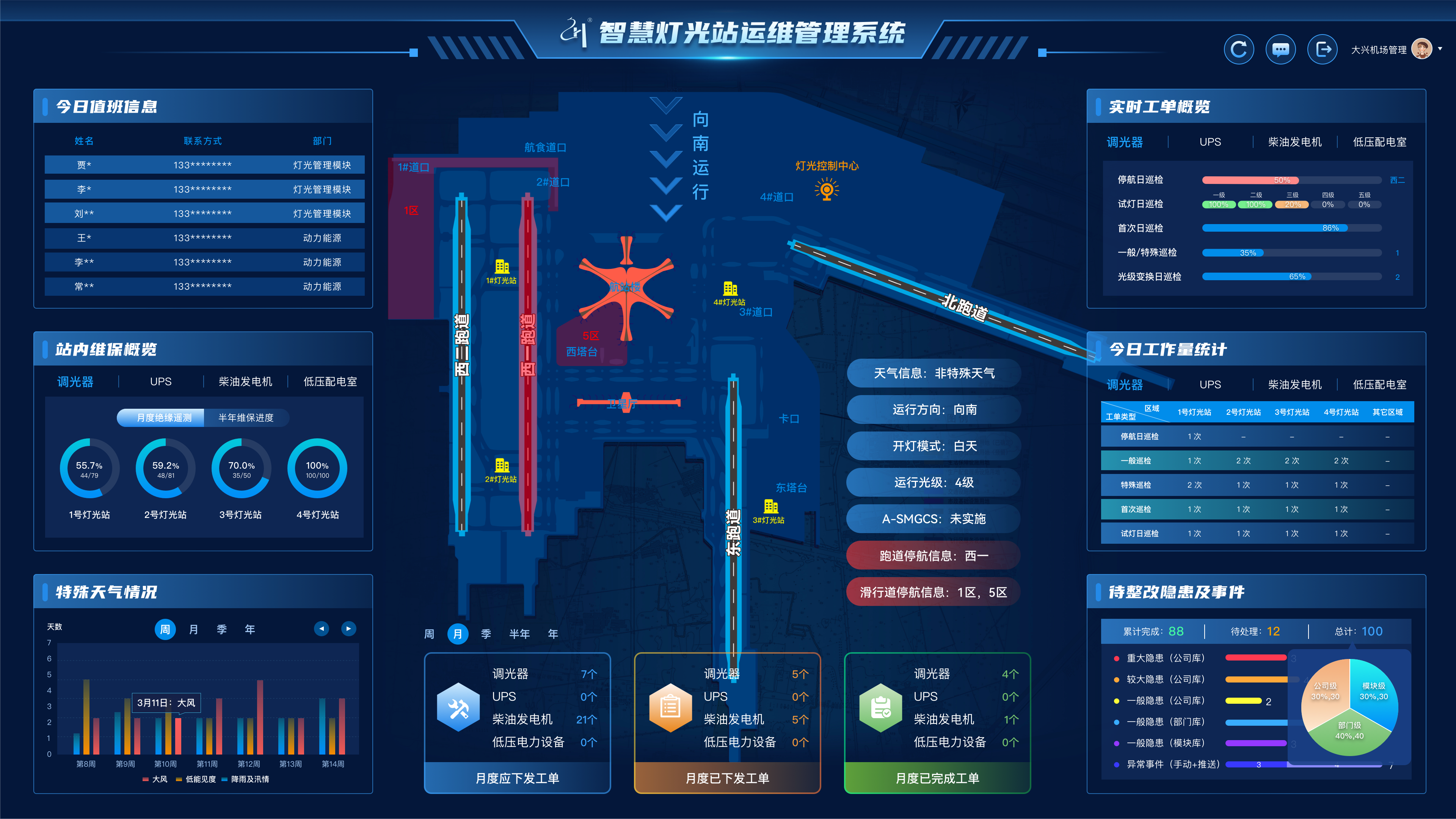 微信图片_20260507164438_1426_382