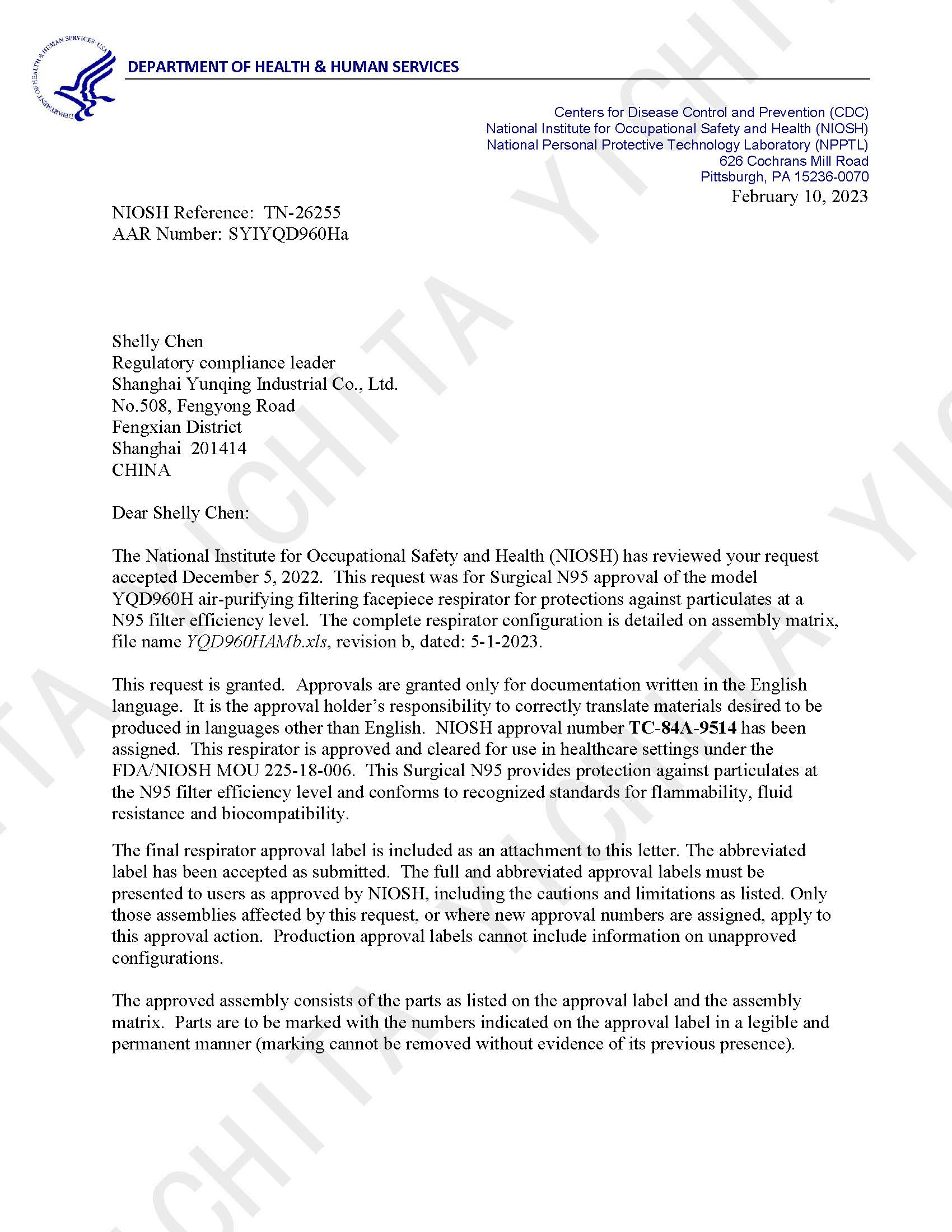 宜启戴工业防护口罩通过美国 NIOSH 权威认证，N95 过滤效率达标，产品符合美国职业安全健康标准，可出口北美市场，资质齐全可查验