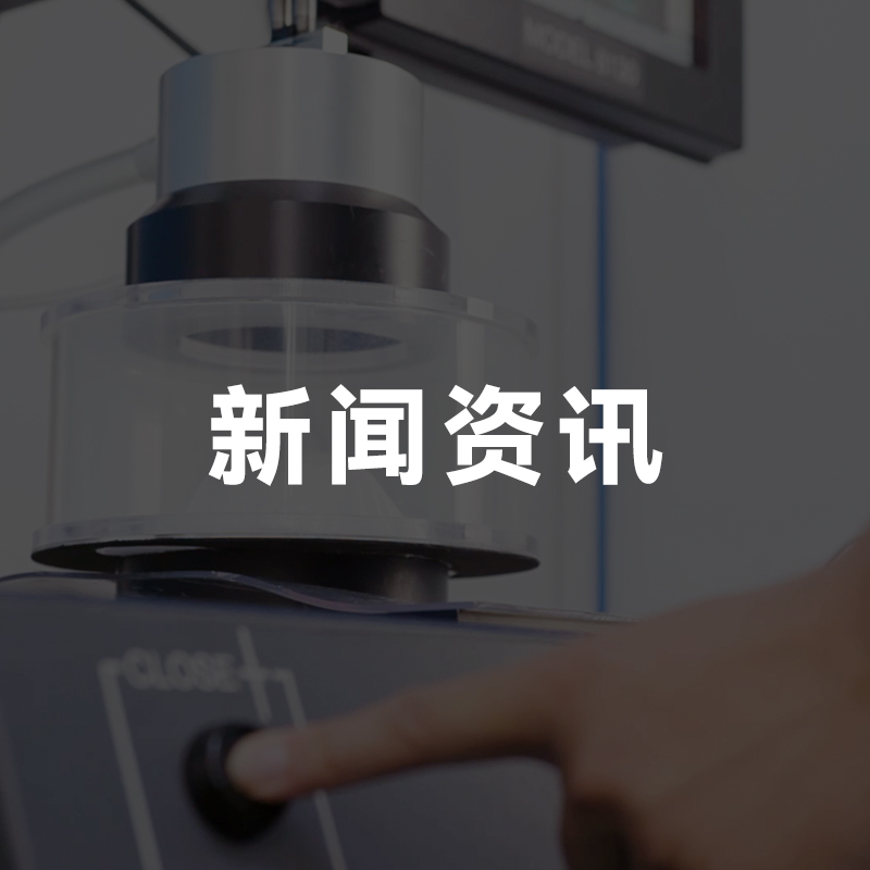 宜启戴新闻资讯NEWS
