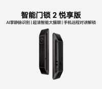 智能门锁-2-悦享版